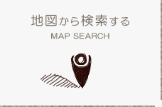 地図から探す